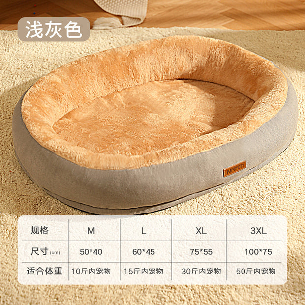 Four Seasons Universal Pet Nest Oval Cat Nest Dog Nest Cat Bed Plush Nest Bite-resistant Non-stick Hair Pet Supplies Dog Mat