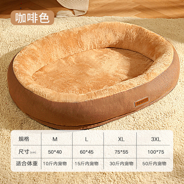 Four Seasons Universal Pet Nest Oval Cat Nest Dog Nest Cat Bed Plush Nest Bite-resistant Non-stick Hair Pet Supplies Dog Mat